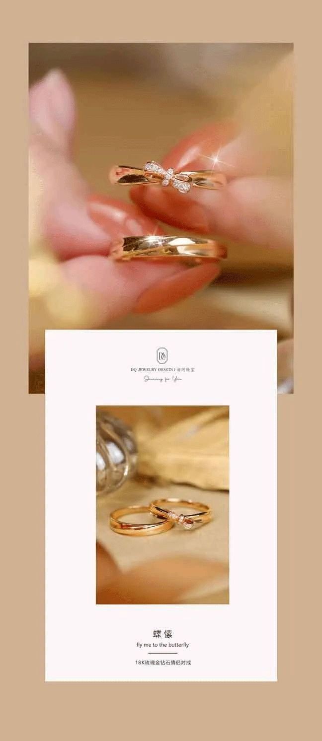 男戒都选择不买，是打算隐婚吗？