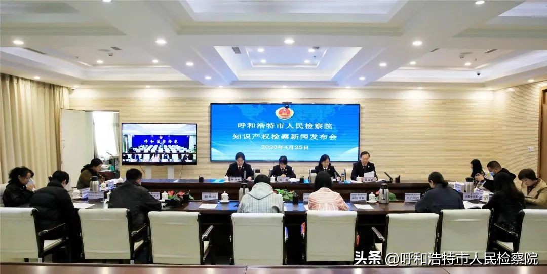 呼和浩特市人民检察院,呼和浩特人民检察院工作报告