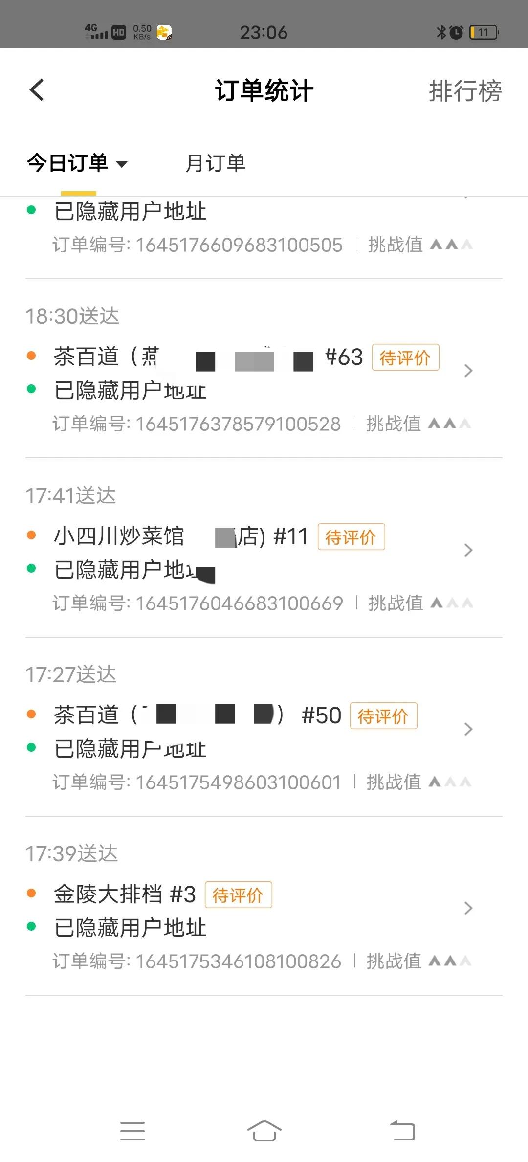 小哥自述跑外卖的真实收入,外卖小哥跑单赚几百万