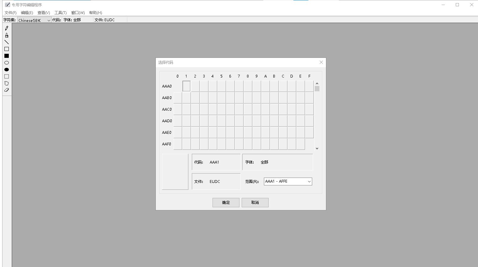 牛逼的电脑运行代码,史上最复杂的电脑代码