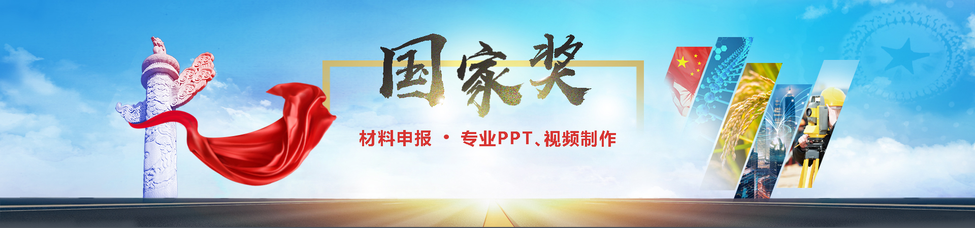 创新创业ppt模板如何制作,创新创业大赛ppt制作棕色