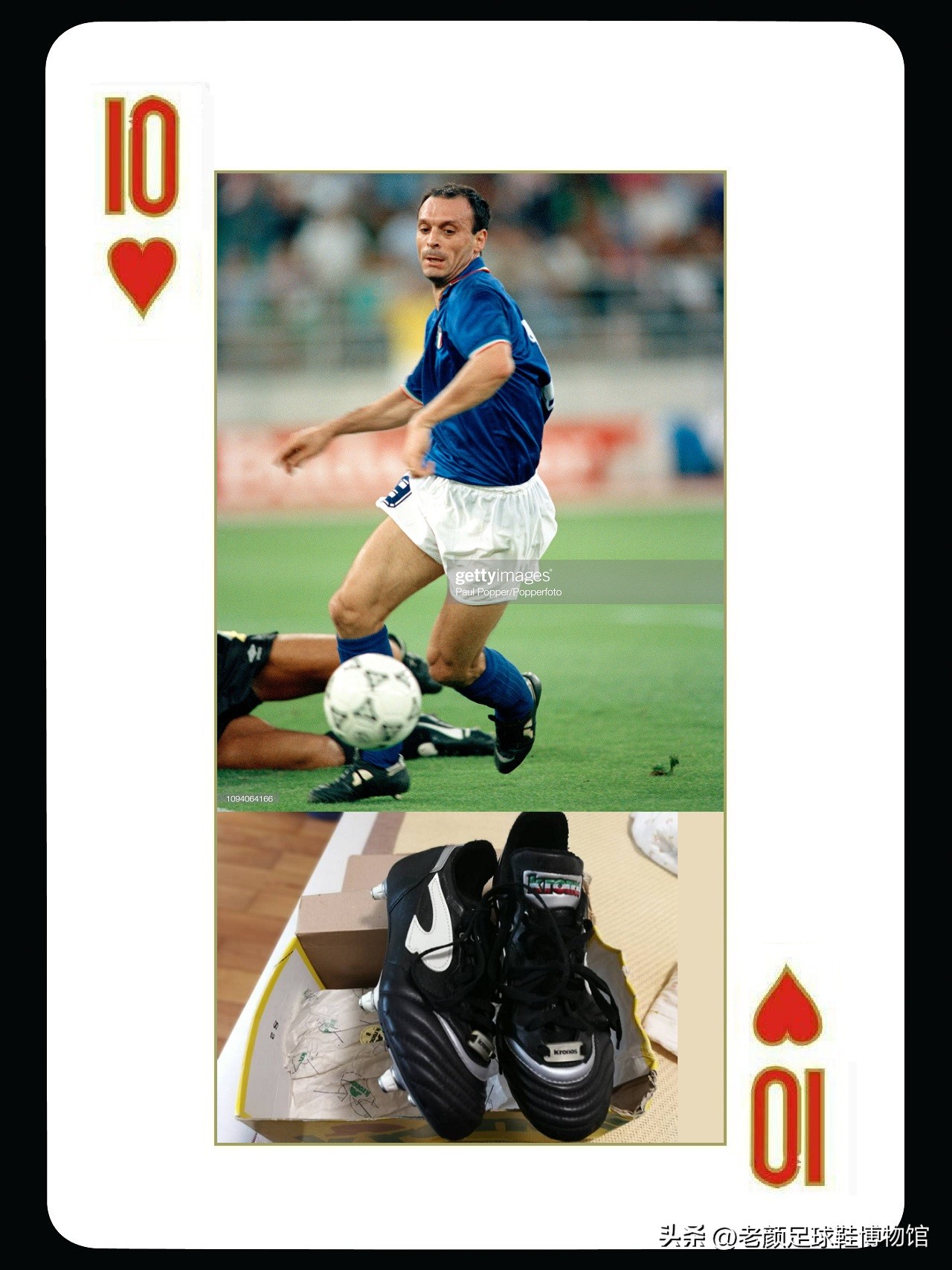 中国球迷不认识的球鞋，保加利亚球王代言，昙花二现的世界杯金靴