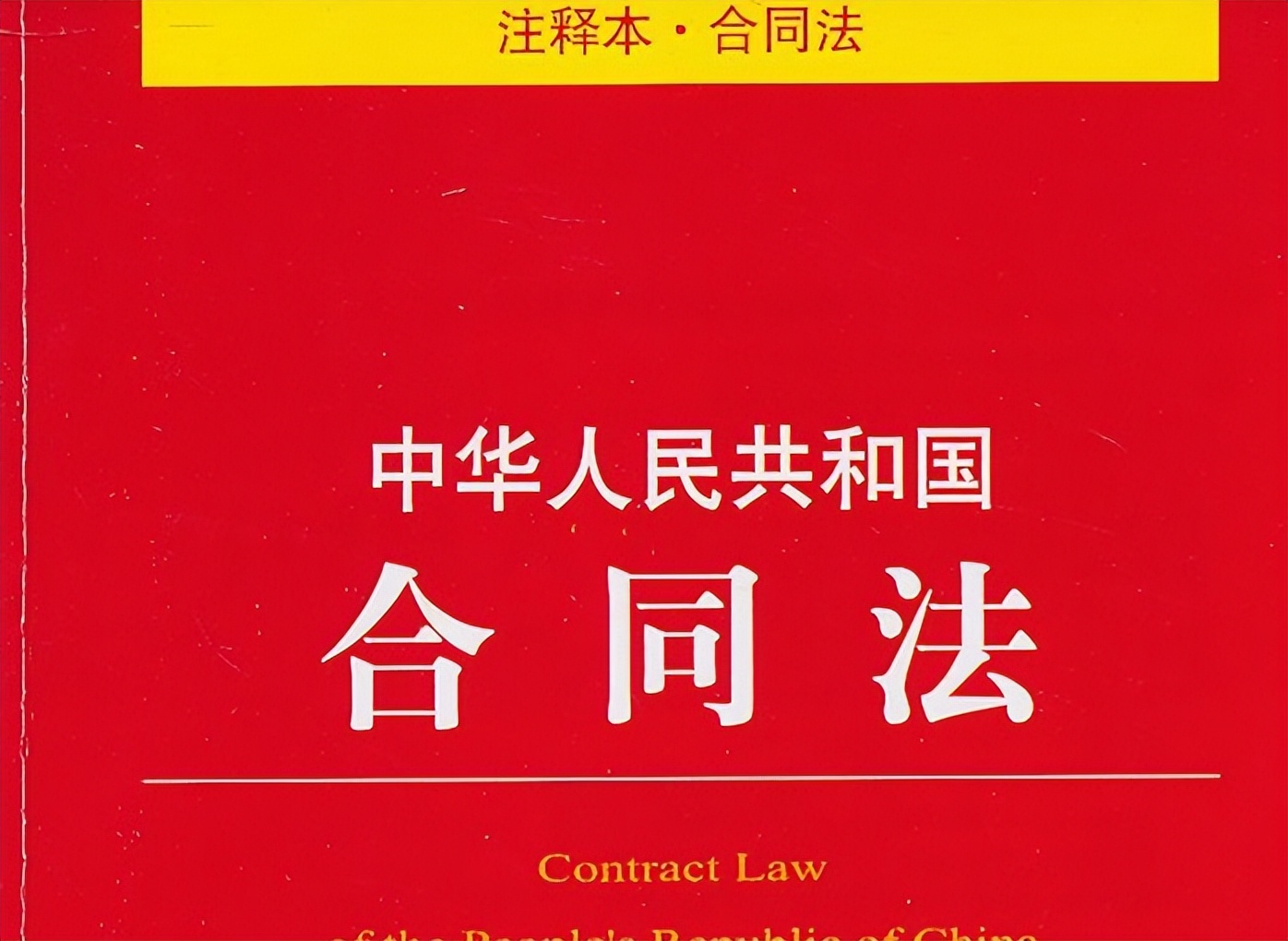 开发商诉购房者维修基金违约,购房者违约怎么和开发商协商