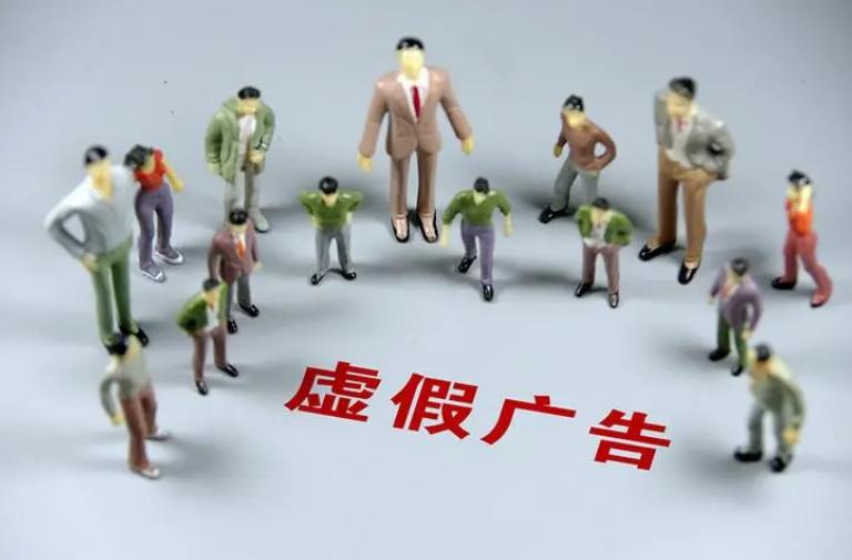 如何认定商品房商业广告的性质,法律解释商品房买卖中的虚假宣传