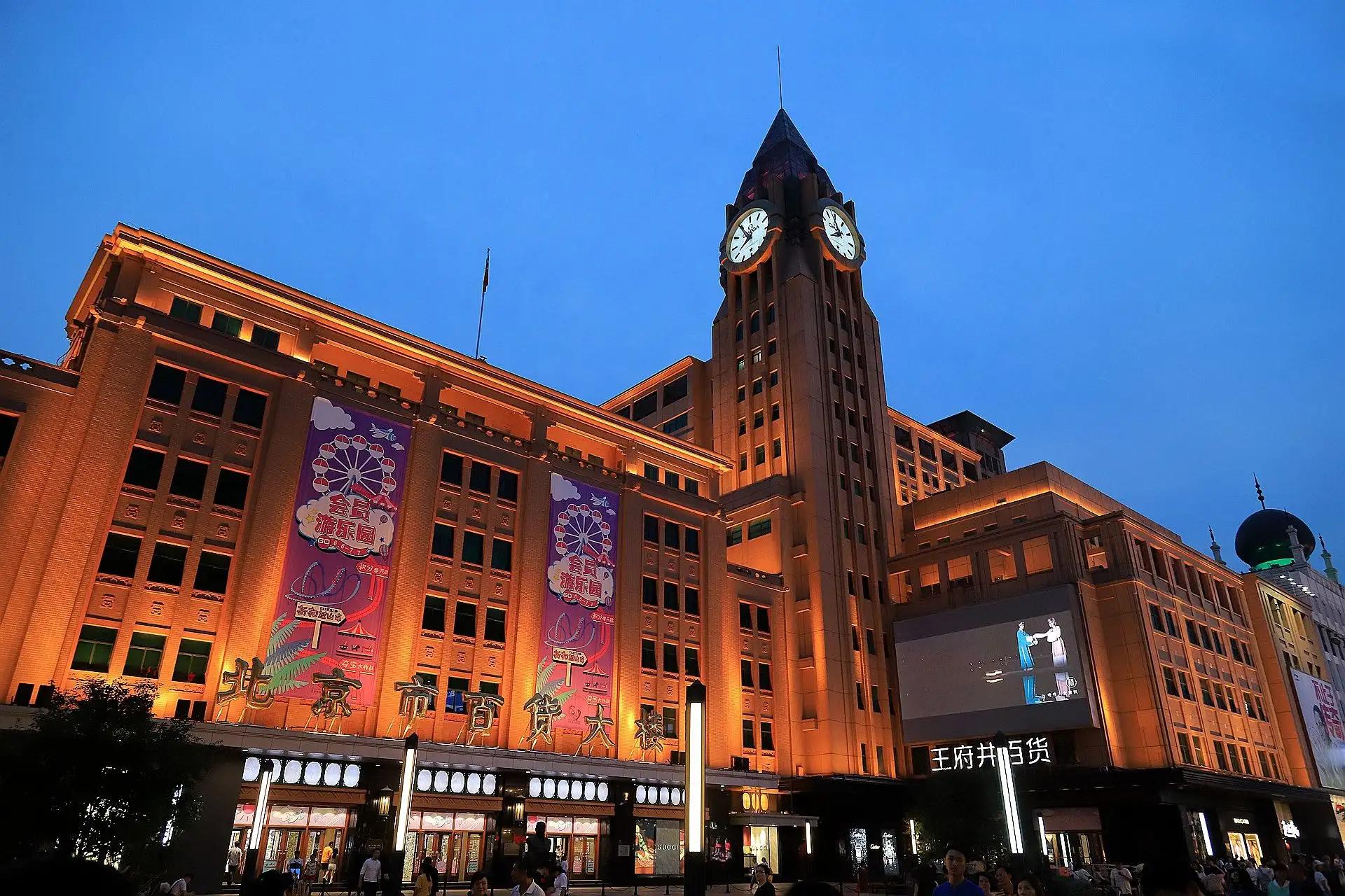 中国十大百货商场,中国最顶级的百货商场