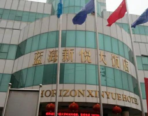 东营新悦大酒店和蓝海国际,东营蓝海新悦大酒店事件