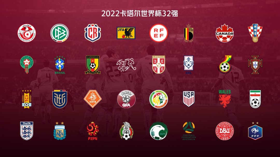 世界杯立体ppt,世界杯ppt演示