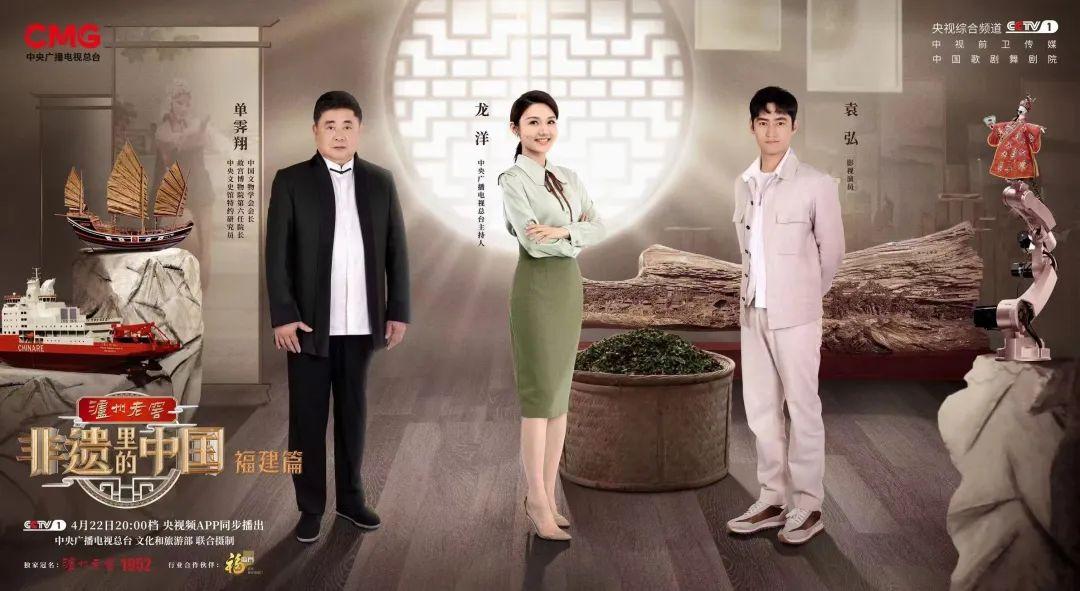 非遗里的中国广东篇直播潮州,非遗里的中国走进山西平遥