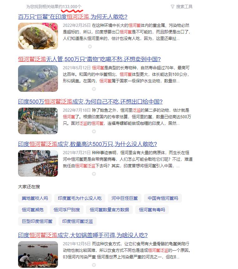 恒河鳖为啥无人敢吃,中国的恒河鳖