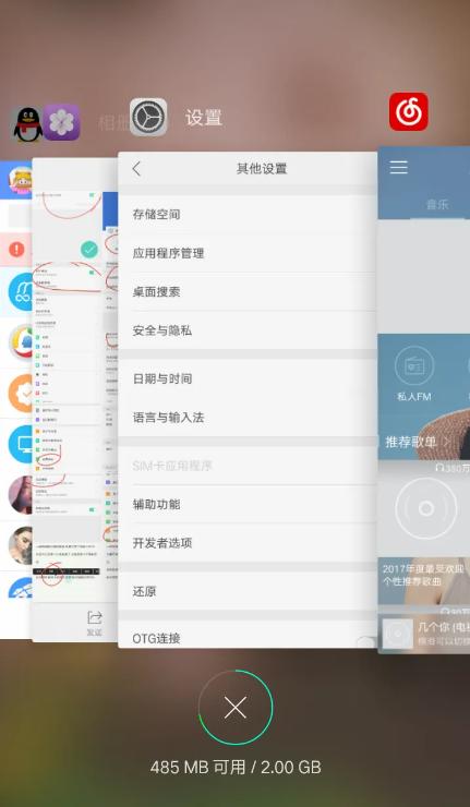手机重启与关机开机有什么区别,手机关机再开机和重启有什么区别
