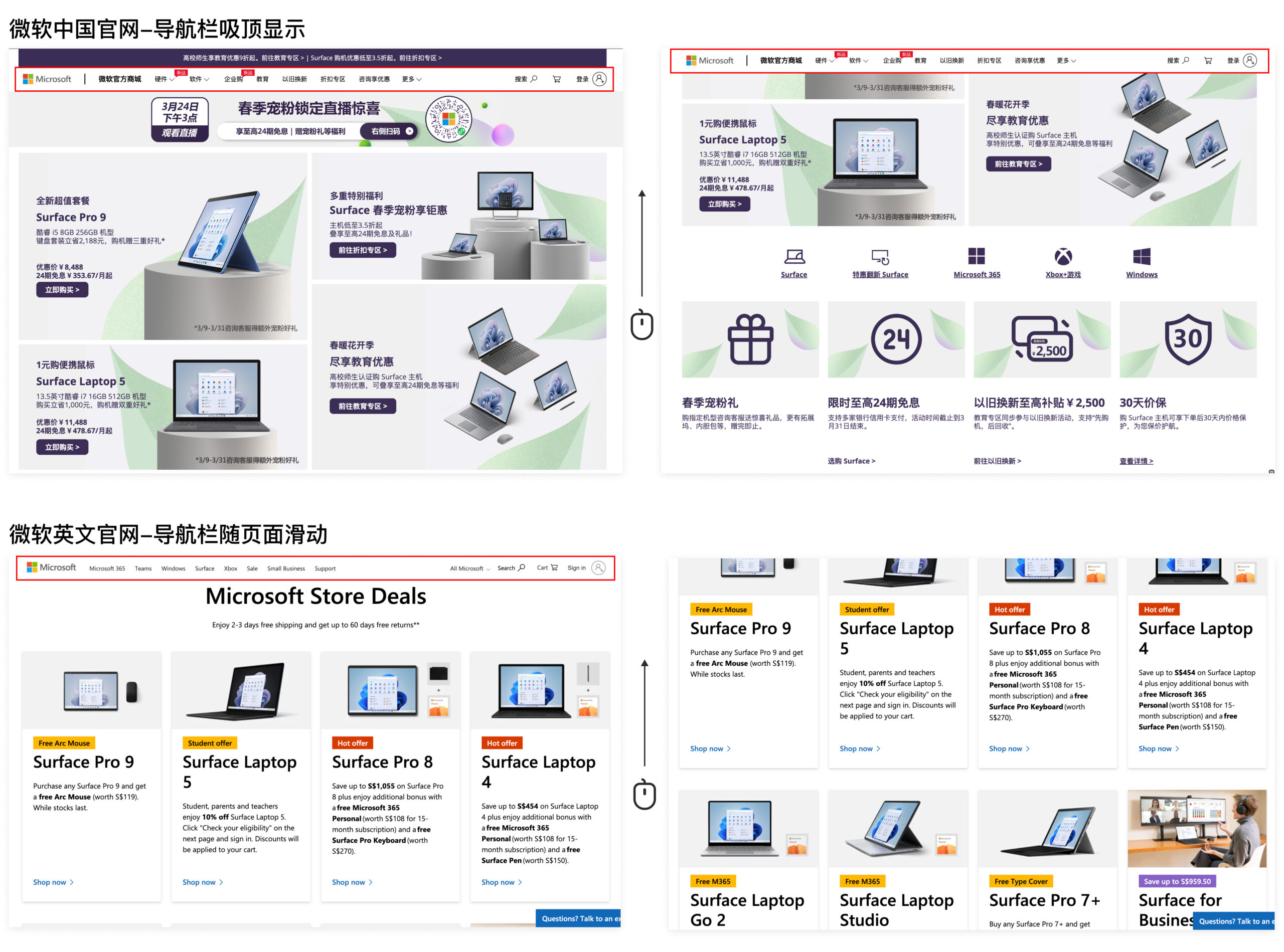 怎么做一个优秀的电商设计,电商设计全套教程