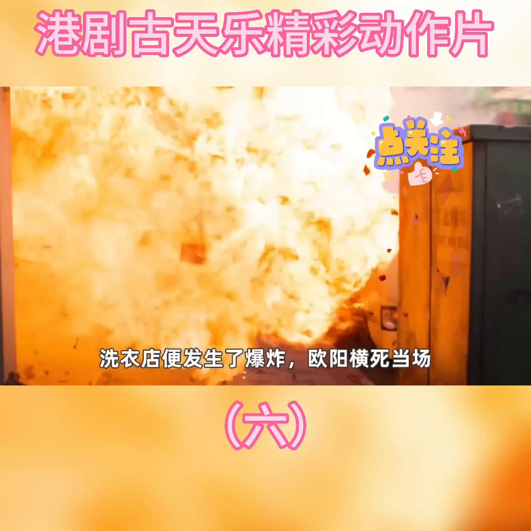 祝愿刷到视频的朋友都能开心发财,祝愿刷到视频的朋友都能身体健康