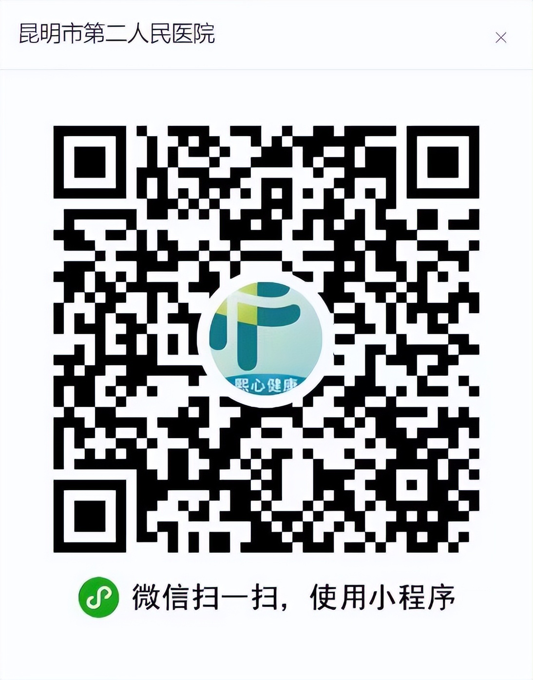 老年人感染可线上问诊！昆明多家医院在线问诊入口汇总！官方发布108种新冠用药目录
