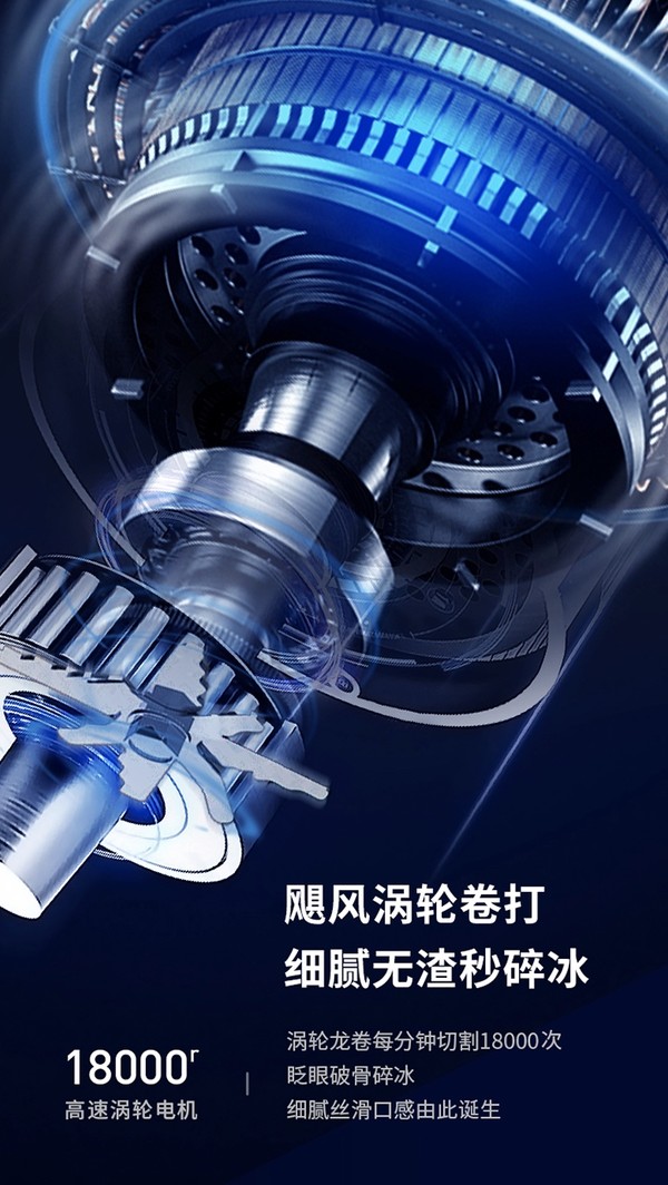 越喝越冰爽！蓝陌推出便携果汁杯，10分钟降温15℃