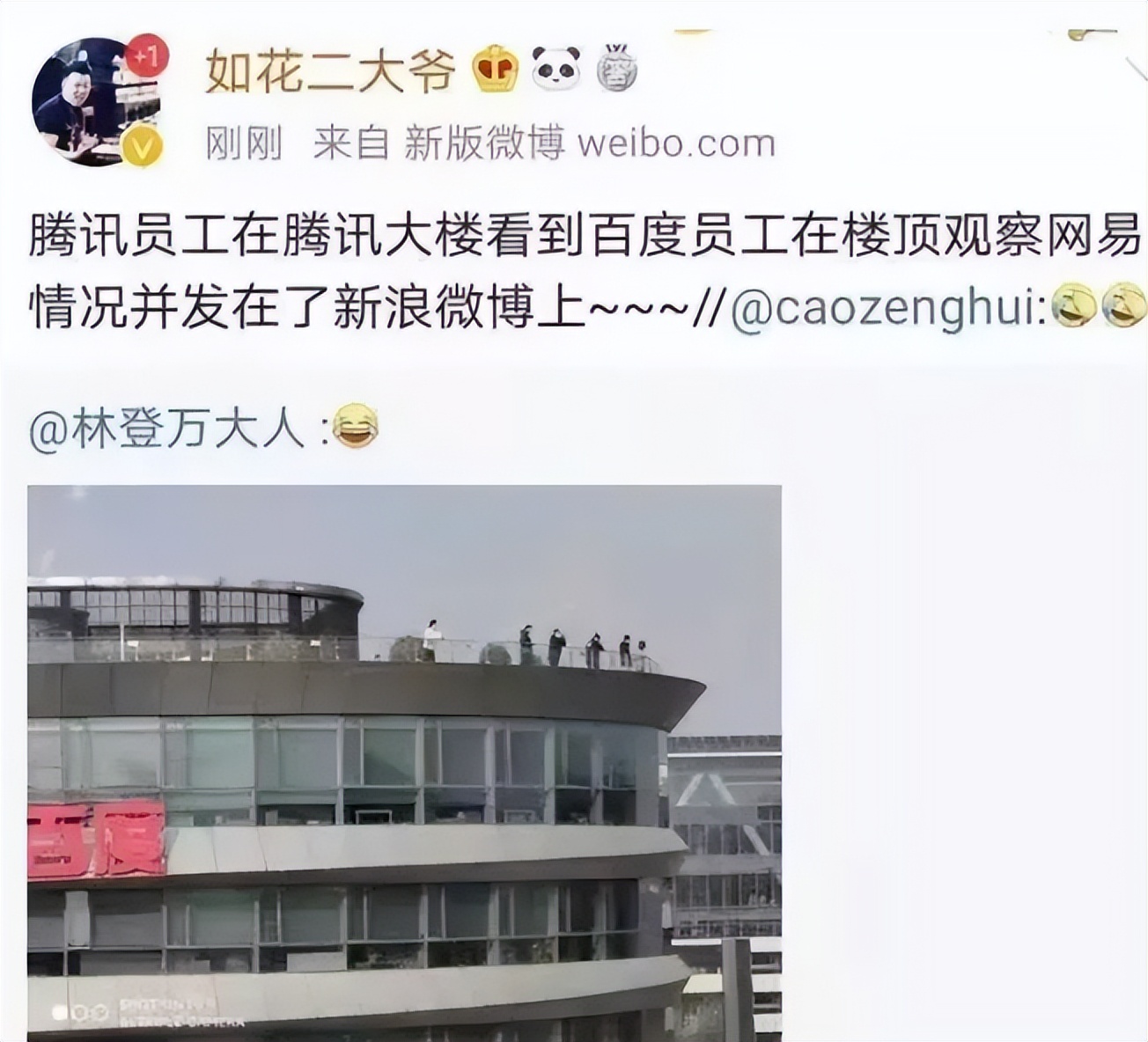 让人笑一整天的25张图片,几张让你笑掉大牙的图片