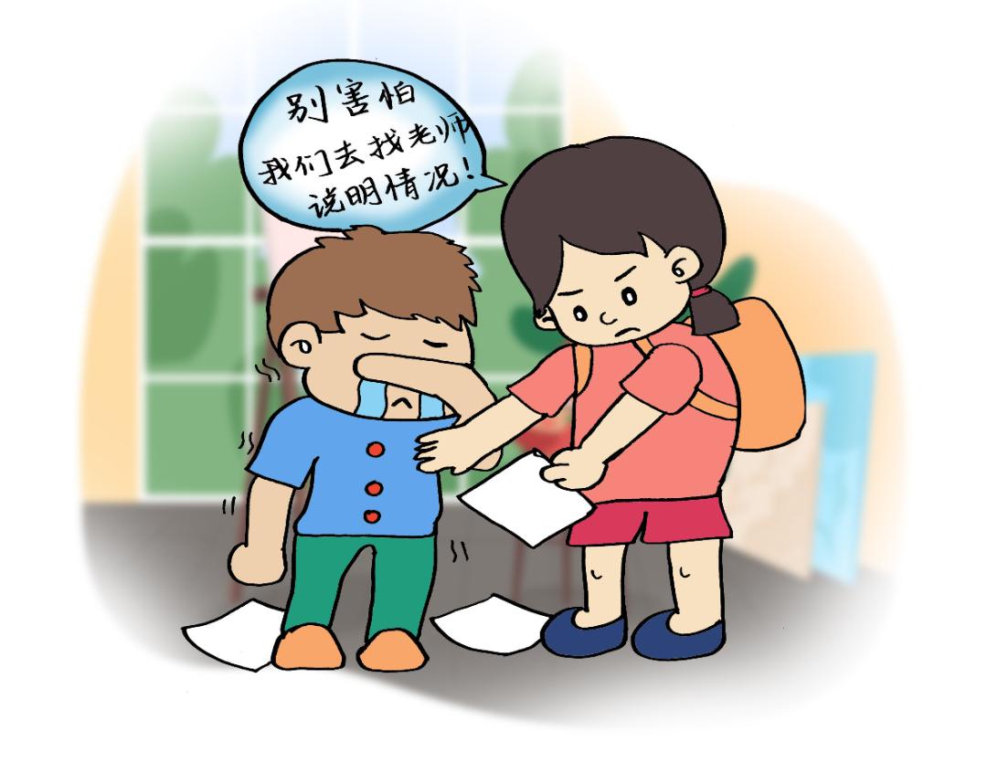 家庭教育之如何应对校园欺凌,预防治理校园欺凌宣传手册