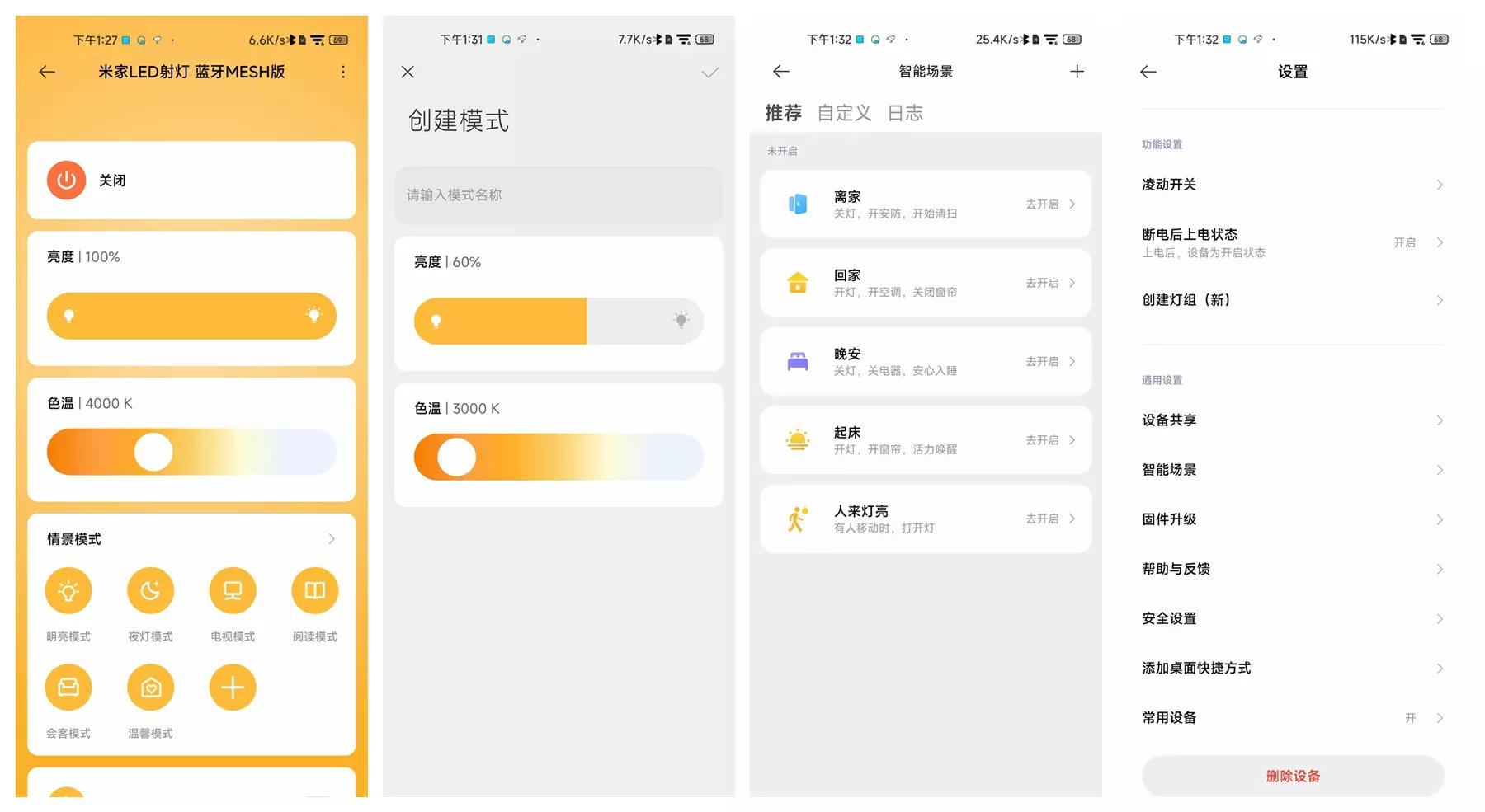 无主灯只用射灯为什么贵,无主灯真的不实用么