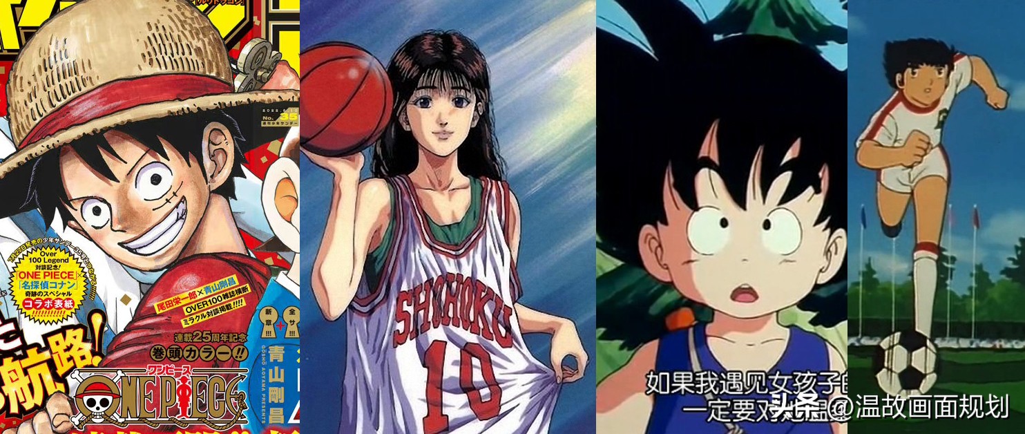 动画片经典推荐,怀旧经典动画片儿童必看