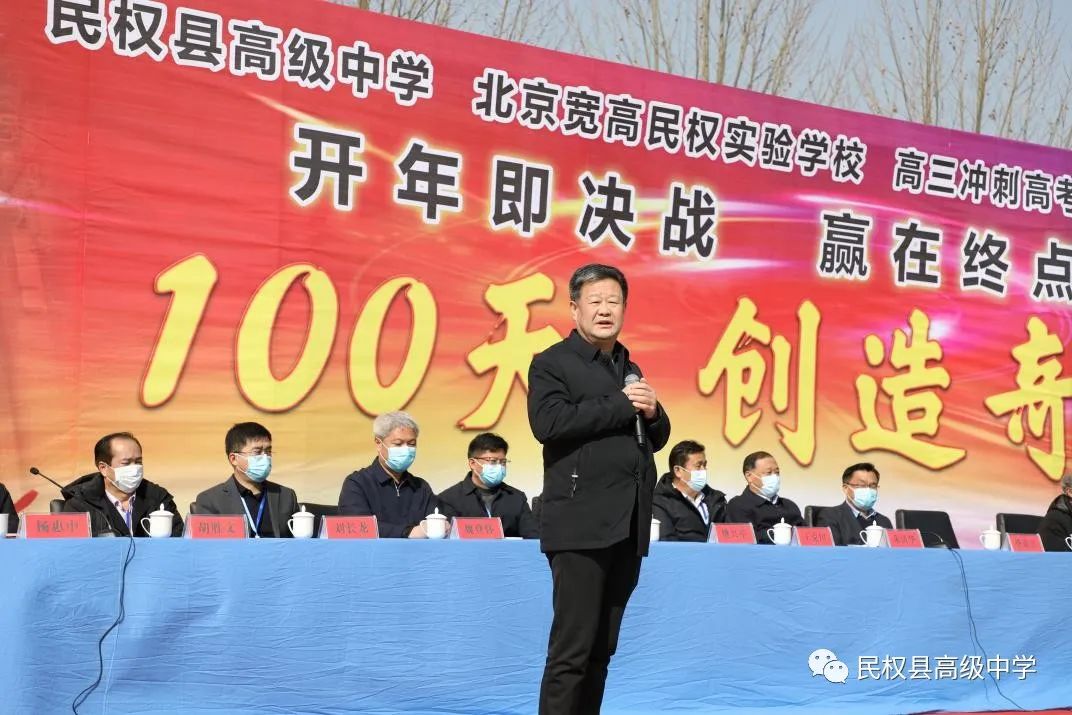 聚焦课堂改革提高教学质量会议,聚焦高效课堂改革