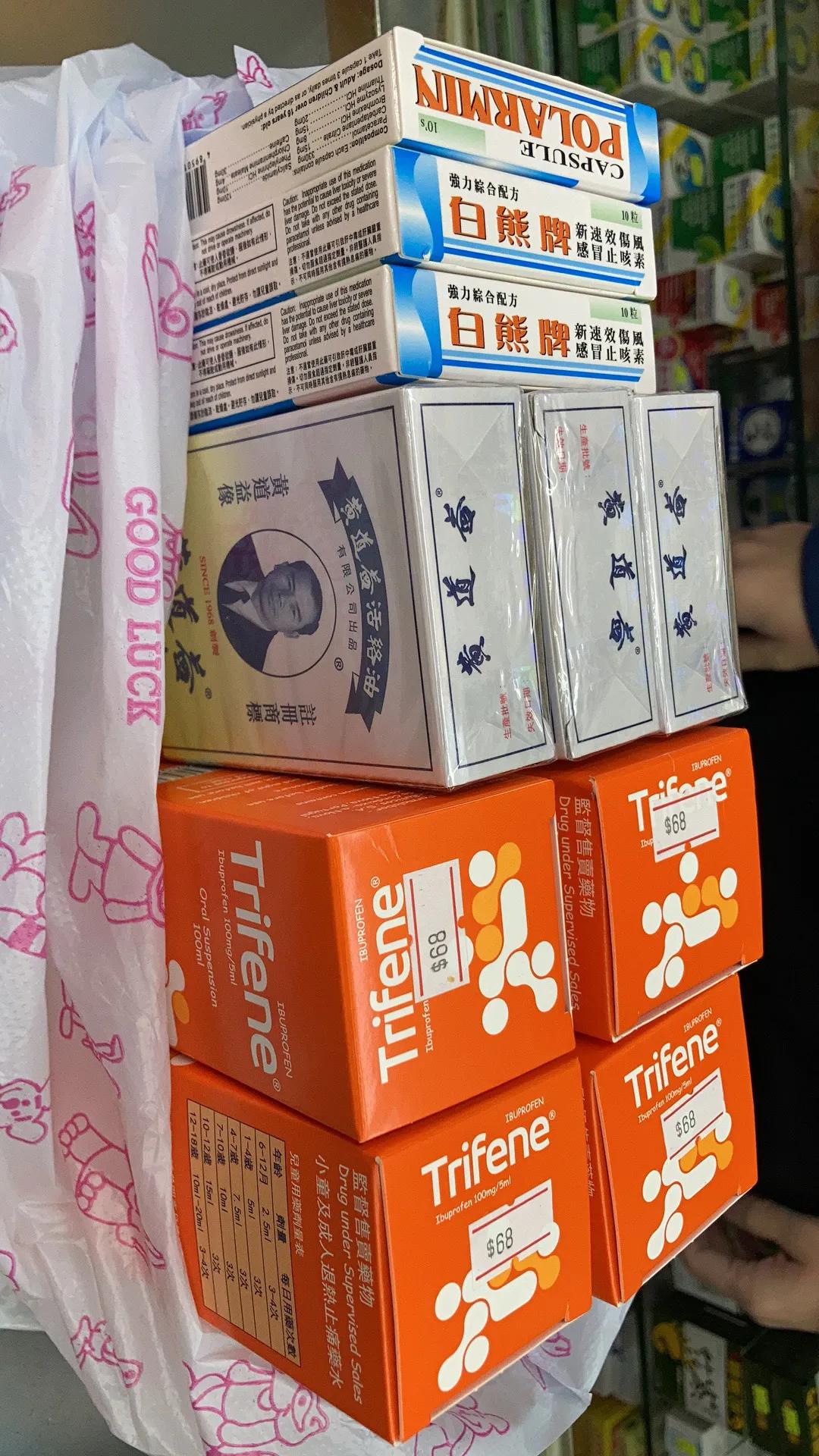 疫情放开后你囤药了吗,疫情放开了还囤不囤药