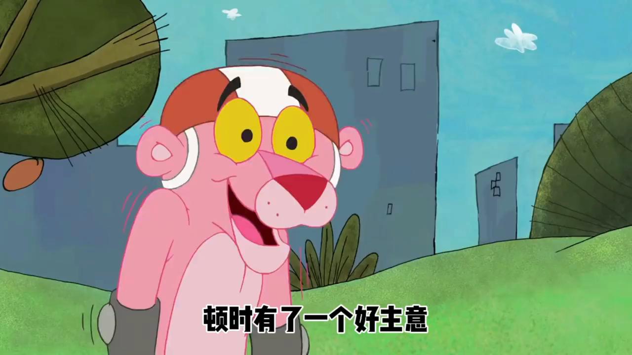 粉红豹第一节讲解,粉红豹第一集完整版