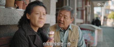 全网9.8评分神剧,全网高达9.2分看哭所有人