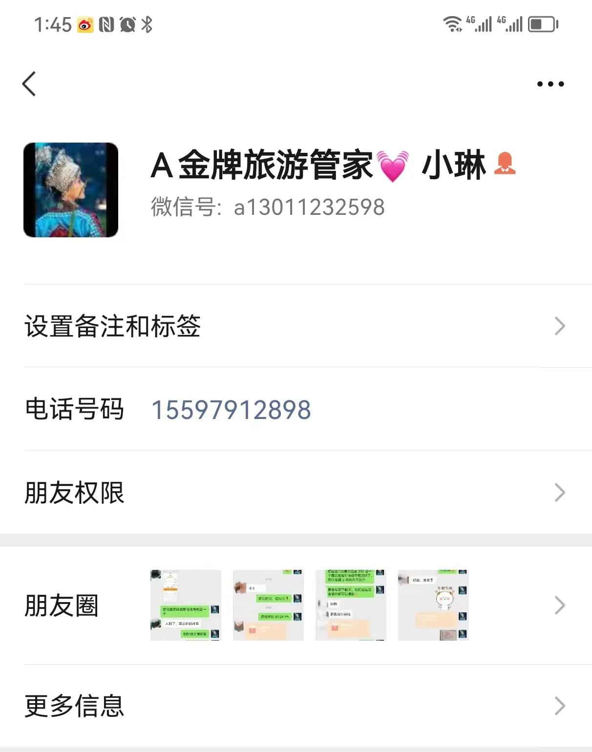 贵州旅游攻略游玩地点推荐,贵州旅游必看详情攻略