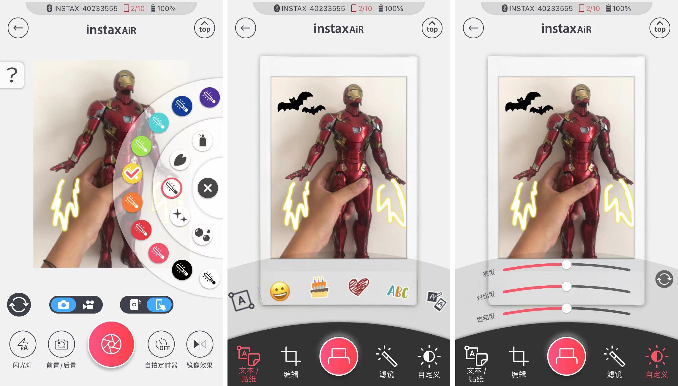 富士instaxminilink2曝光显色,富士instaxmini