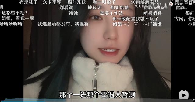 剑网三搞笑吐槽,剑三玩家嫌弃逆水寒