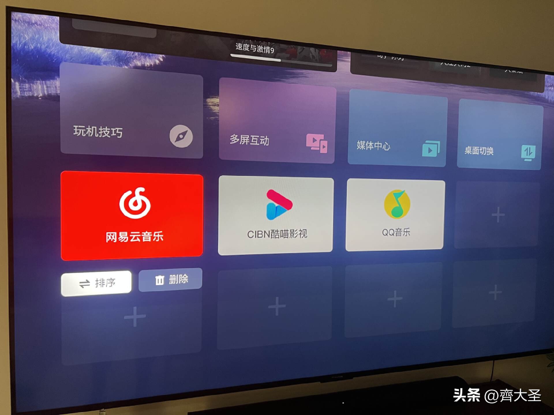 65英寸电视机上墙效果,6米客厅90寸电视体验感