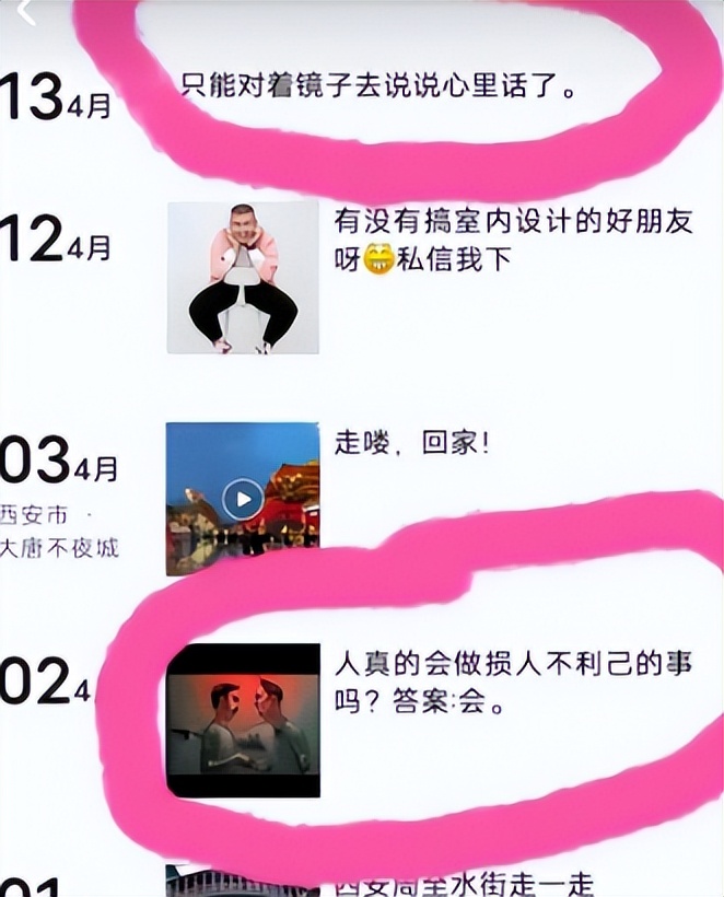 5组网红大V撕破脸，兄弟闺蜜反目成仇，员工组团跑路