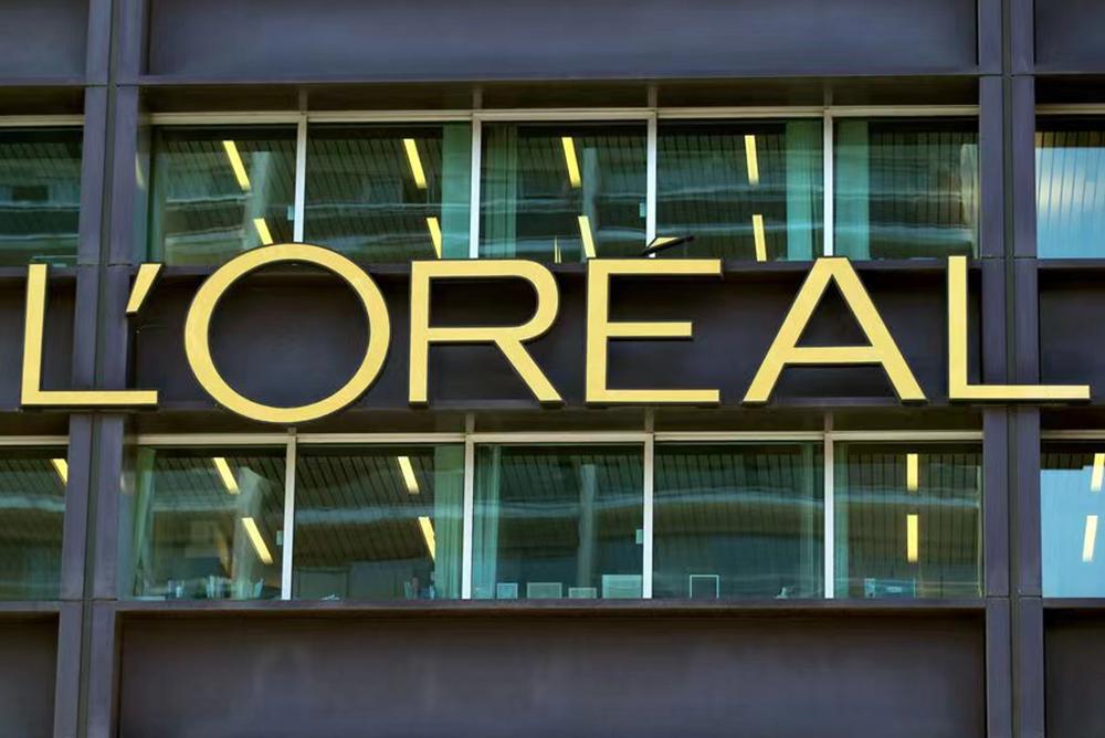 2347亿欧莱雅迎14年来最强增长,欧莱雅上半年销售额1128亿元