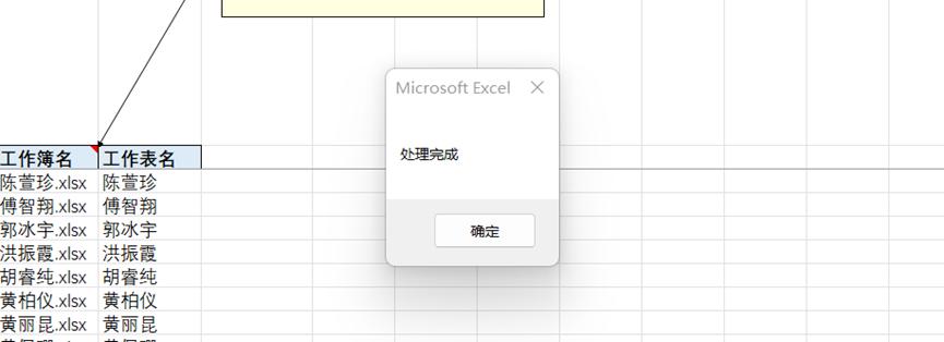 excel批量复制粘贴上一行内容,excel快速复制粘贴批量不规则公式