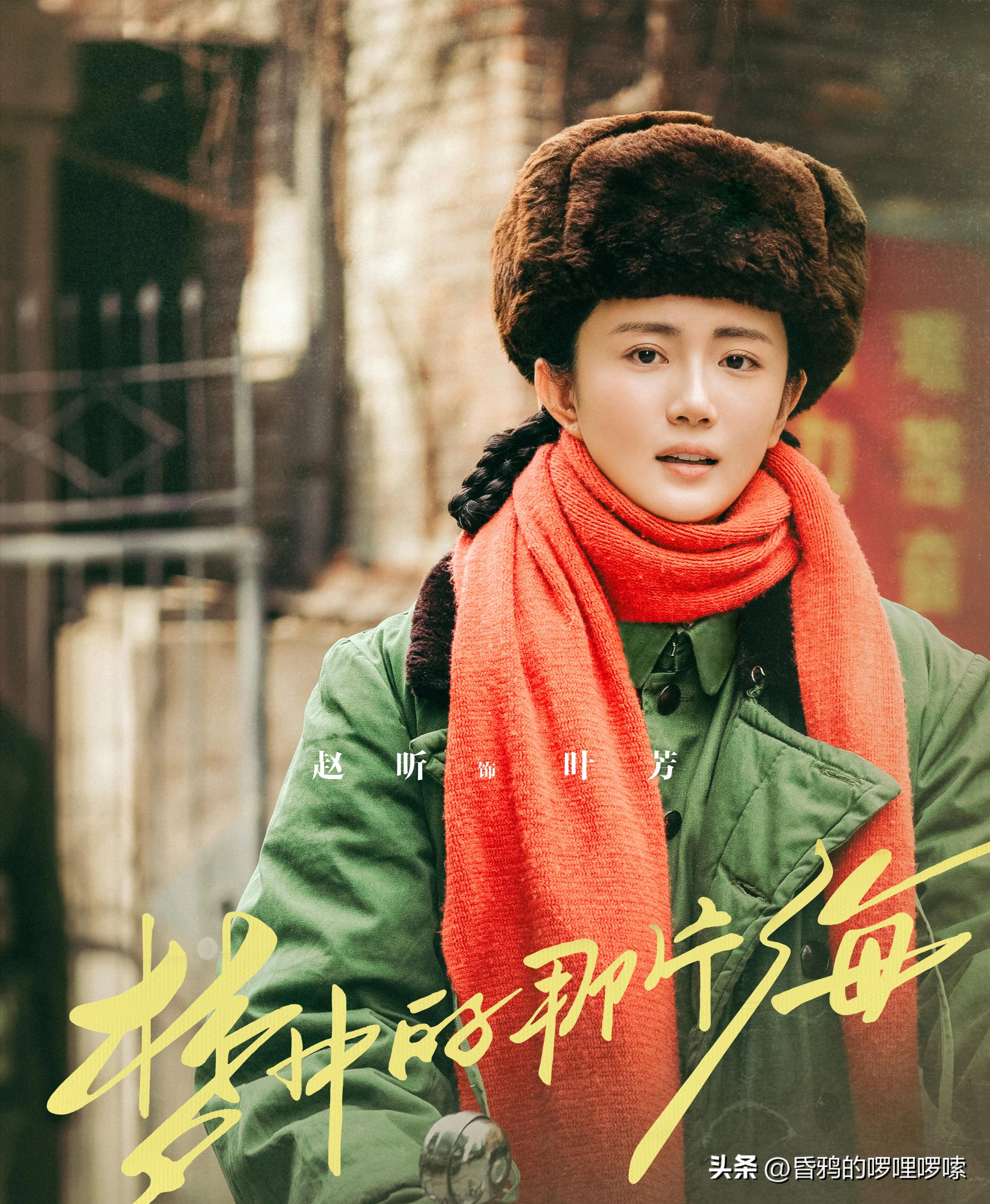 看完梦中的那片海,一口气看完梦中那片海