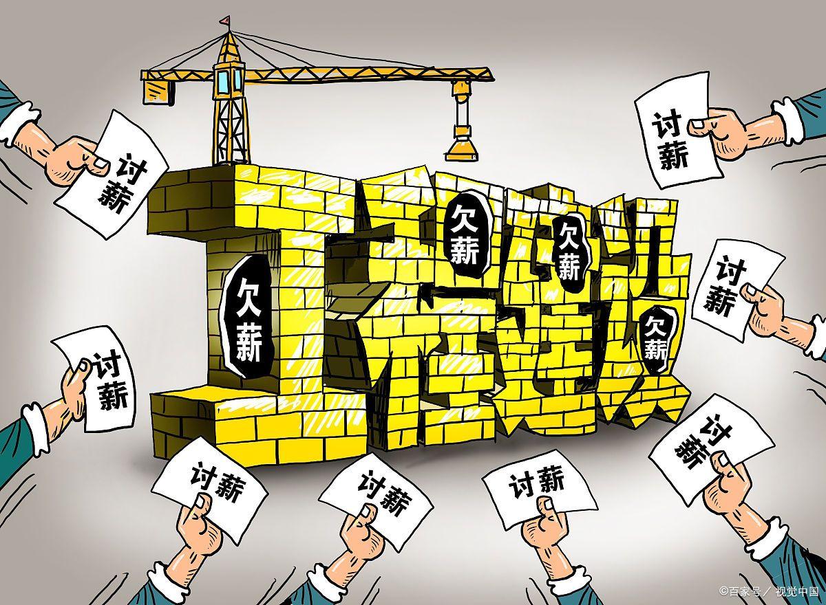 单位不按时发放工资怎么处理,单位克扣员工休假怎么办