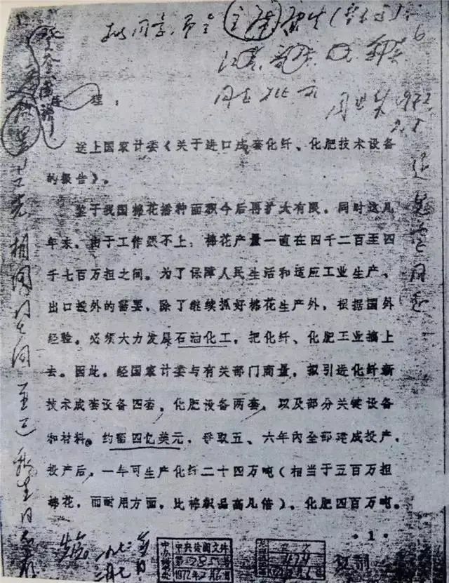 1949到1978年中国经济变化视频,中国经济1974