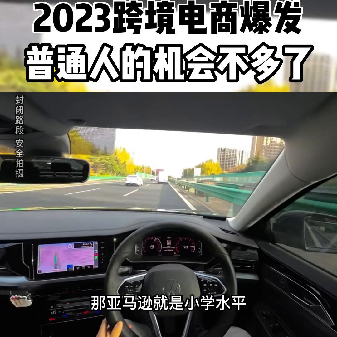 外贸尾单,外贸新手从入门到精通