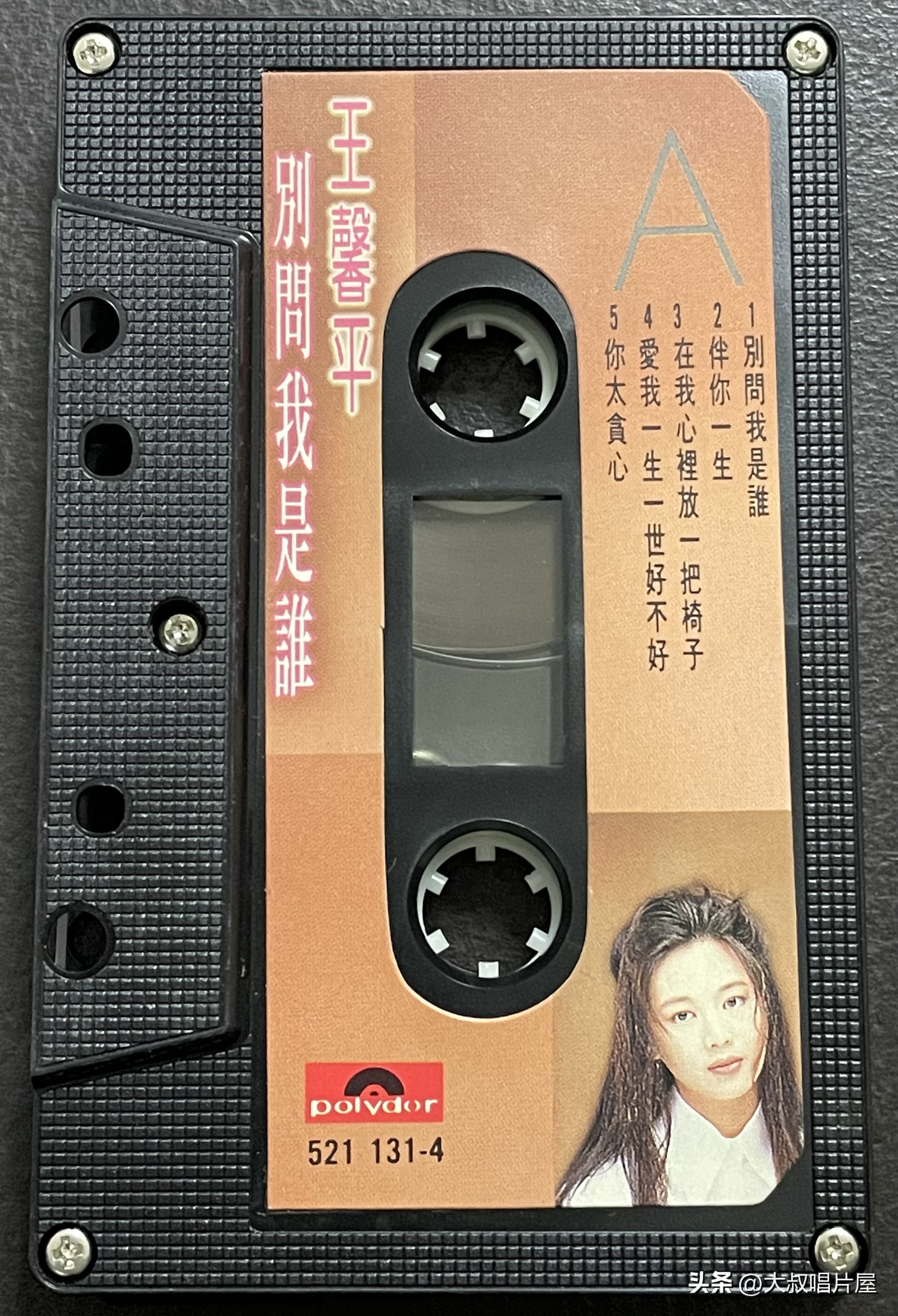 1993年最流行的经典歌曲,1993年最火的50首流行歌