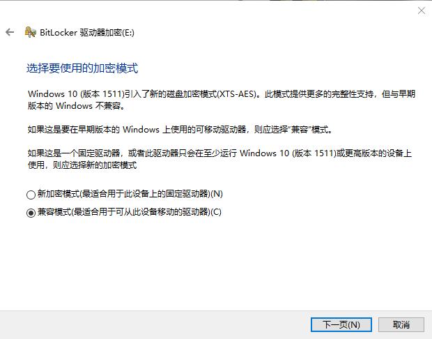 电脑windows安全怎么设置,windows重置电脑后怎样跳出设置