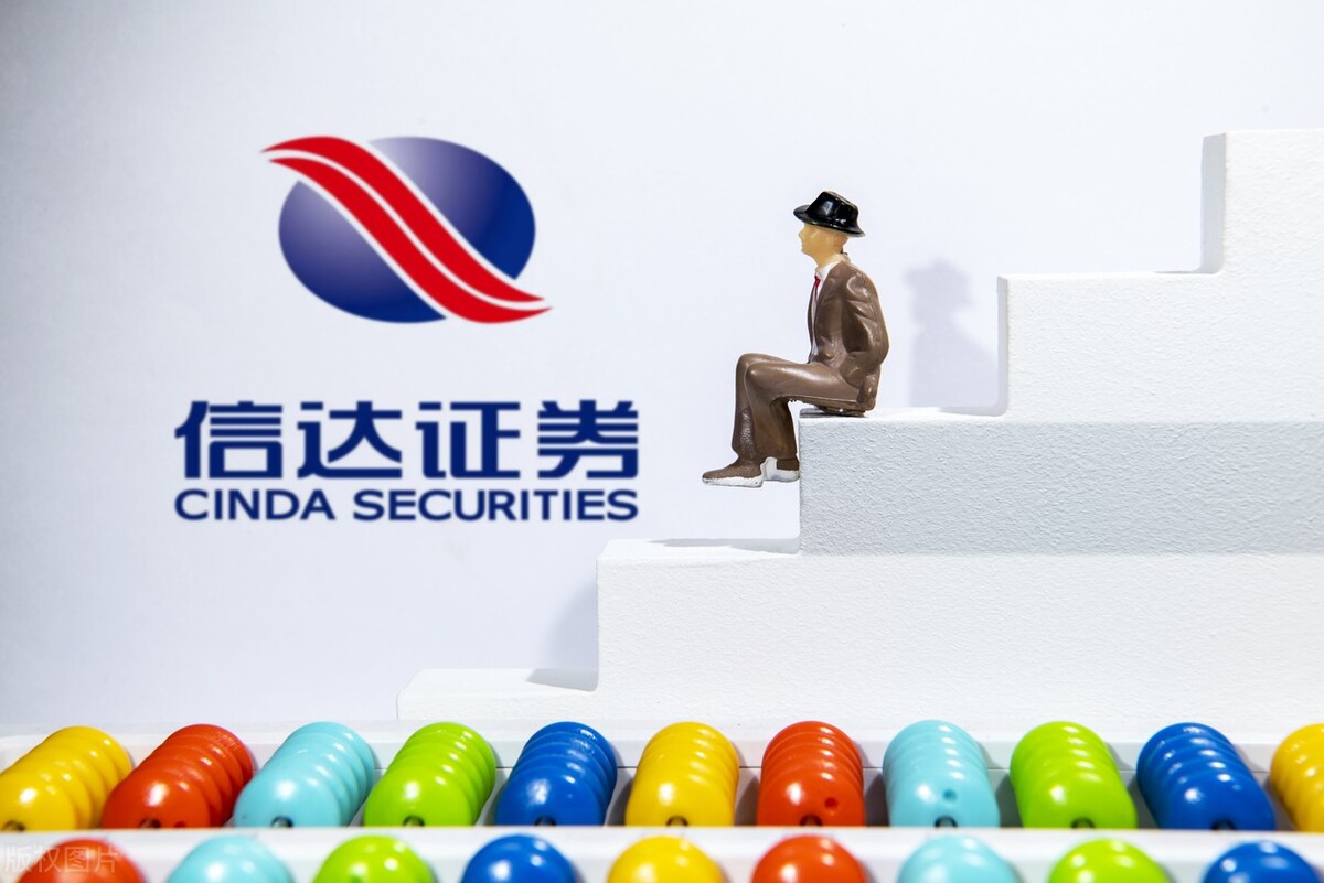 a股第38家券商,a股第37只券商股中银证券报到