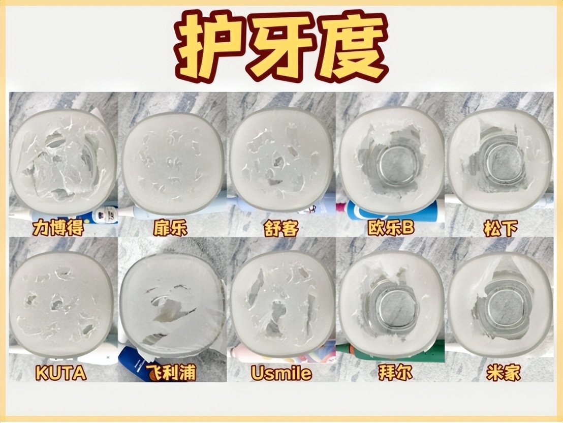 小米飞利浦usmile电动牙刷哪个好,飞利浦电动牙刷和小米的哪个更好