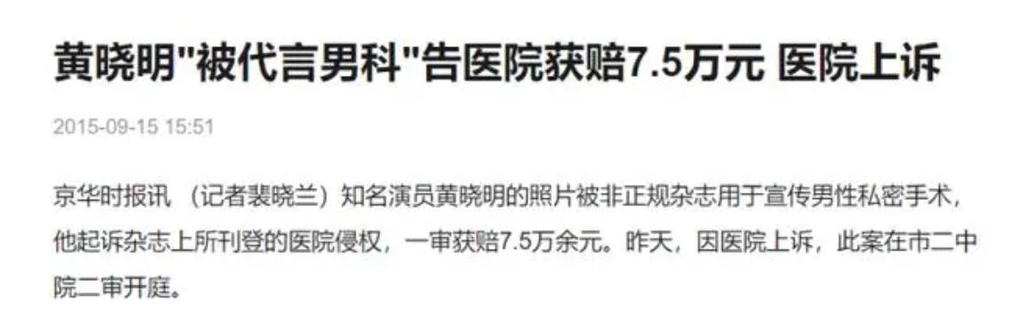 北京仲博中医医院怎样,北京仲博中医医院靠谱吗