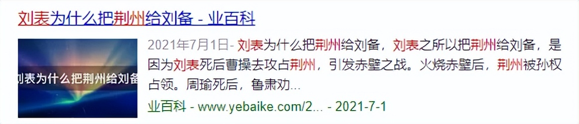 昨天我的头条号收益182块