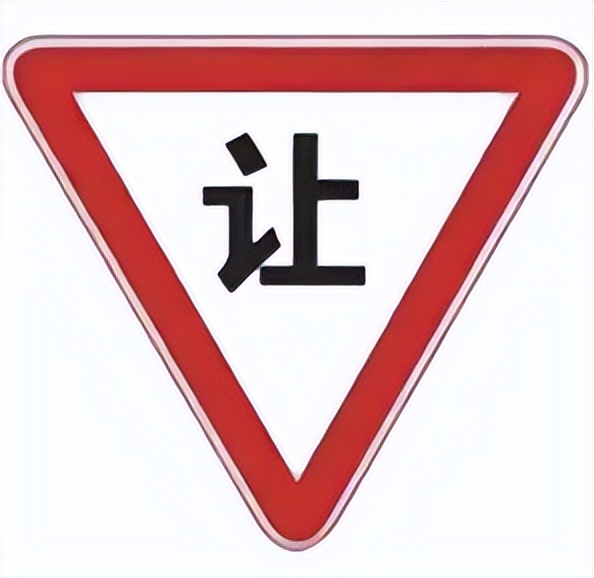 开车上路不认识这5组标志,开车认不清这8种标线小心扣分