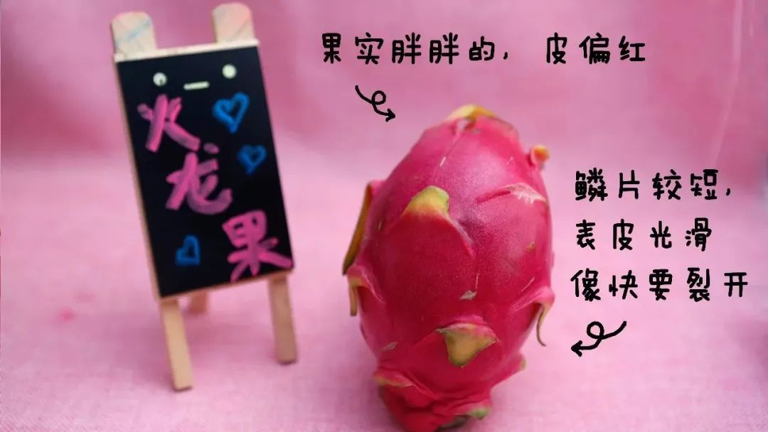 挑水果原来都是这么挑的,选水果小技巧学会你就捡到宝了