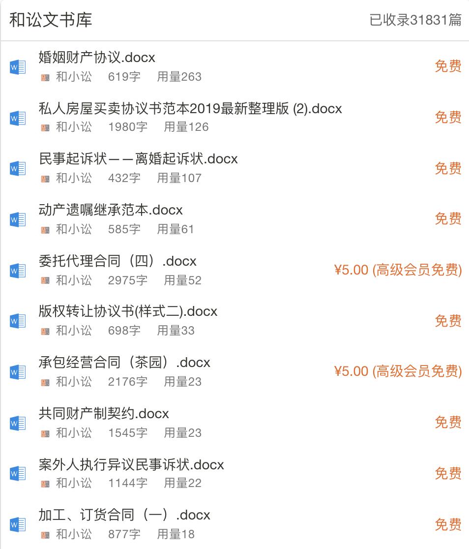 诈骗在立案前退还数额怎么认定,诈骗罪立案前退还的数额如何认定