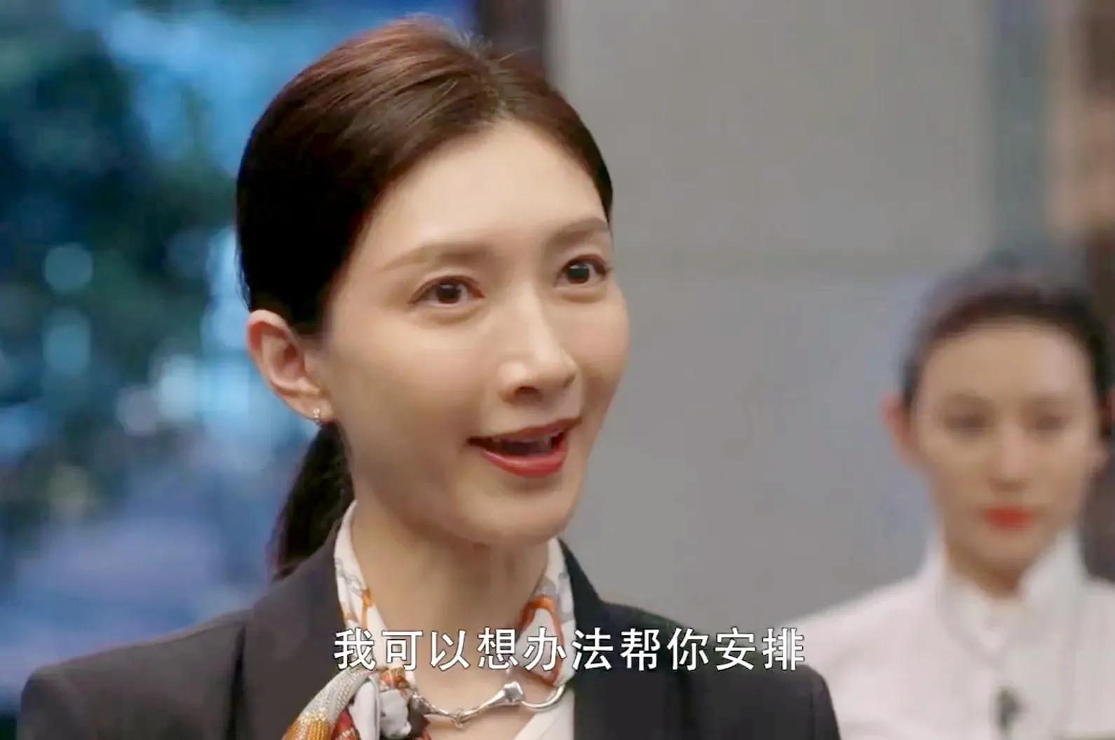 三十而已王漫妮成为店长了吗,三十而已王漫妮最开始的店长