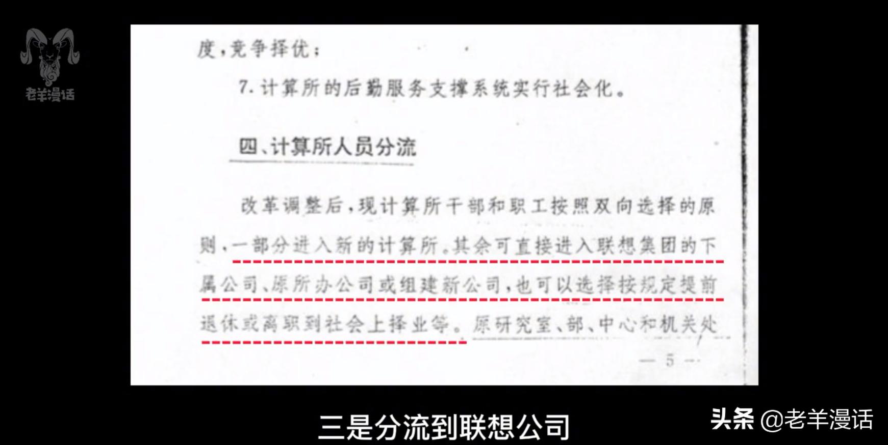 联想高性能工作站,联想计算机制造基地