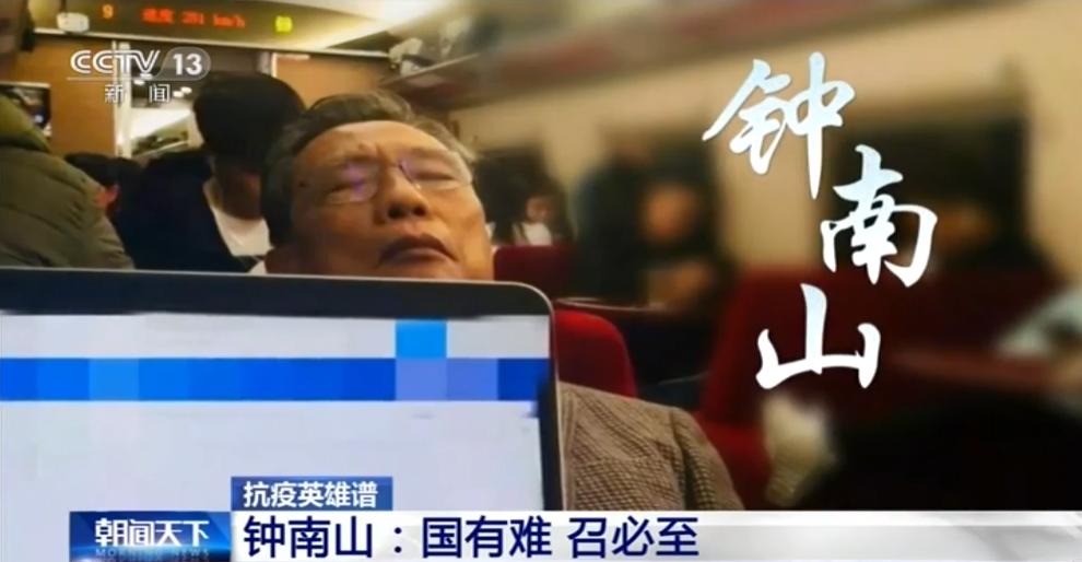 武汉抗疫战役,2020年武汉疫情抗疫过程