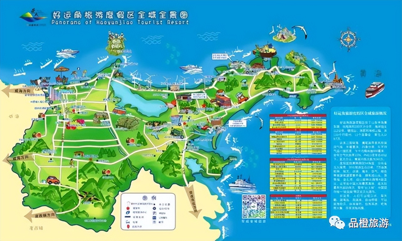 新晋旅游景区,15个旅游度假区